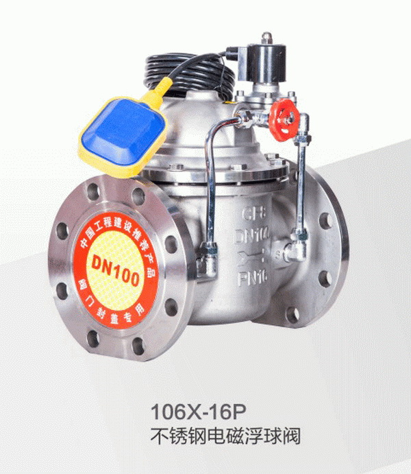 ˮ�����Ʒ�